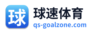 球速体育